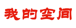 衡山县娱乐网